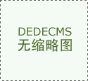 2020年我国集成电路销售收入有望突破9000亿 A股多只芯片股市值超千亿