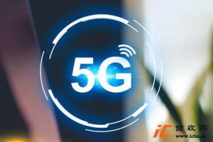 IC供应商热衷于扩大5G芯片研发团队！