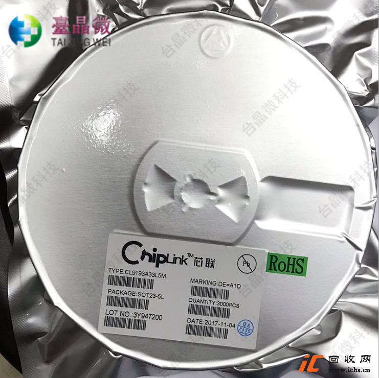 回收线性稳压