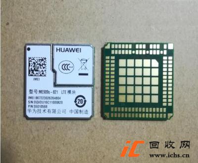 回收华为 ME909S-821 LGA 4G模块 全网通无线通信模块 