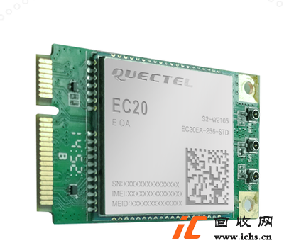 回收移远 EC20 4G全网通模块 带GPS 北斗 有语音 全网通版本