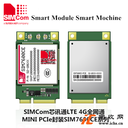 回收SIMCOM芯讯通LTE模组（MINI PCIe封装） 4G通信模块 SIM7600CE