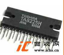 回收东芝TA8225H集成块集成电路芯片模