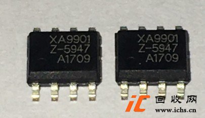 回收 XA9901 贴片