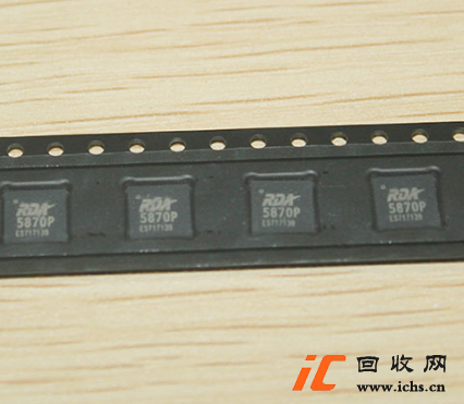 回收RDA5870P 蓝牙