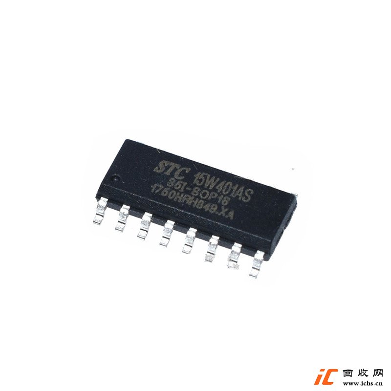 回收STC15W401AS