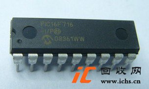 回收PIC16F716-I
