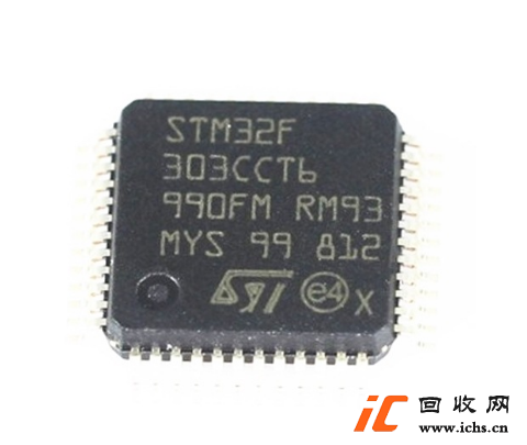 回收STM32F303CCT6 ST/意法原装32位控制器MCU单片机芯片IC STM32F303