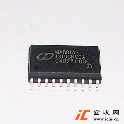 回收MA801AS解密 笙泉解密系列单片机程序破解 复制 解密 破解IC芯片