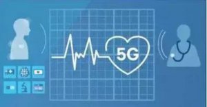 5G技术能让互联网医疗行业如虎添翼