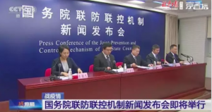 新冠肺炎正式命名来了，生物芯片助快速检测！