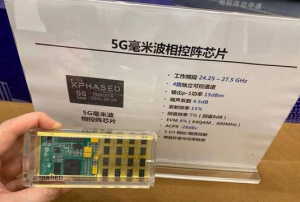 成本低的毫米波相控阵芯片成功研发