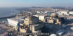 华为Wi-Fi 6产品中国市场份额占49.7% 全球39%