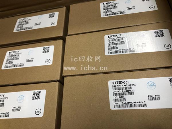 库存电子呆料高价回收